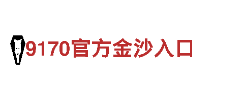bob捕鱼-专业观光旅游企业